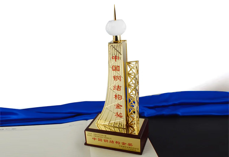 “三館合一”項(xiàng)目摘下中國鋼結(jié)構(gòu)金獎(jiǎng)